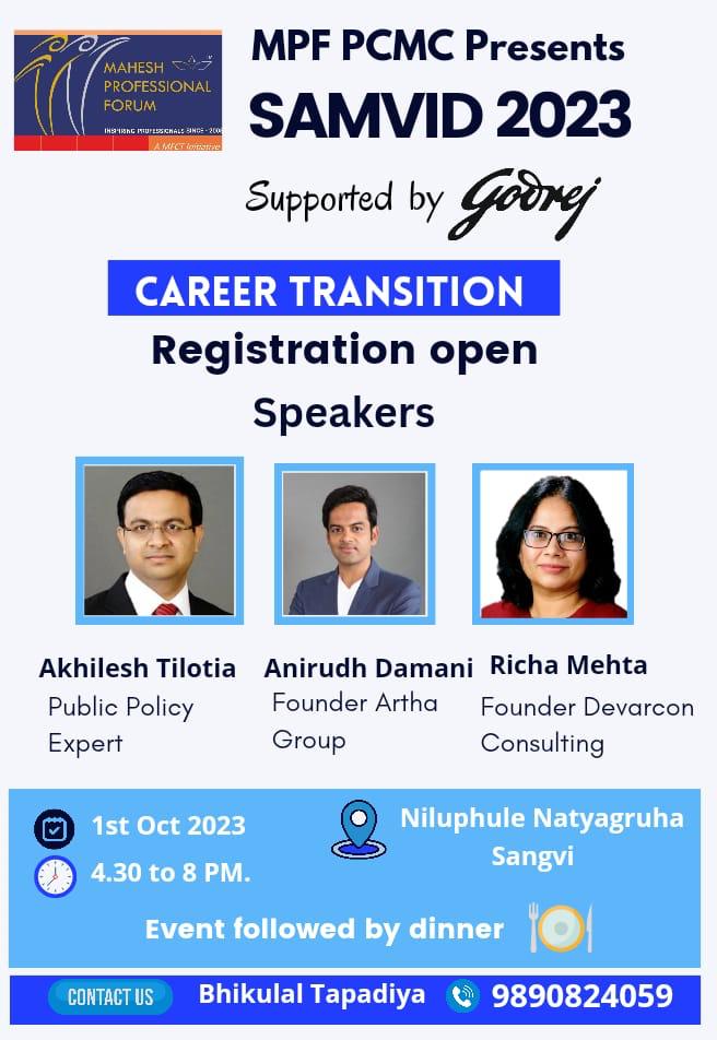 MPFPCMC's tweet photo. #Transition - Making a shift in your job /Business/ Restarting a job after a break/ Grow your business in a way that you never tried before - whatever shift you forsee, we have an experts to guide with their own Life Transition experiences!
#MPF_PCMC #Samvid2023 #BestSpeakers https://t.co/VpHGryZ1EK