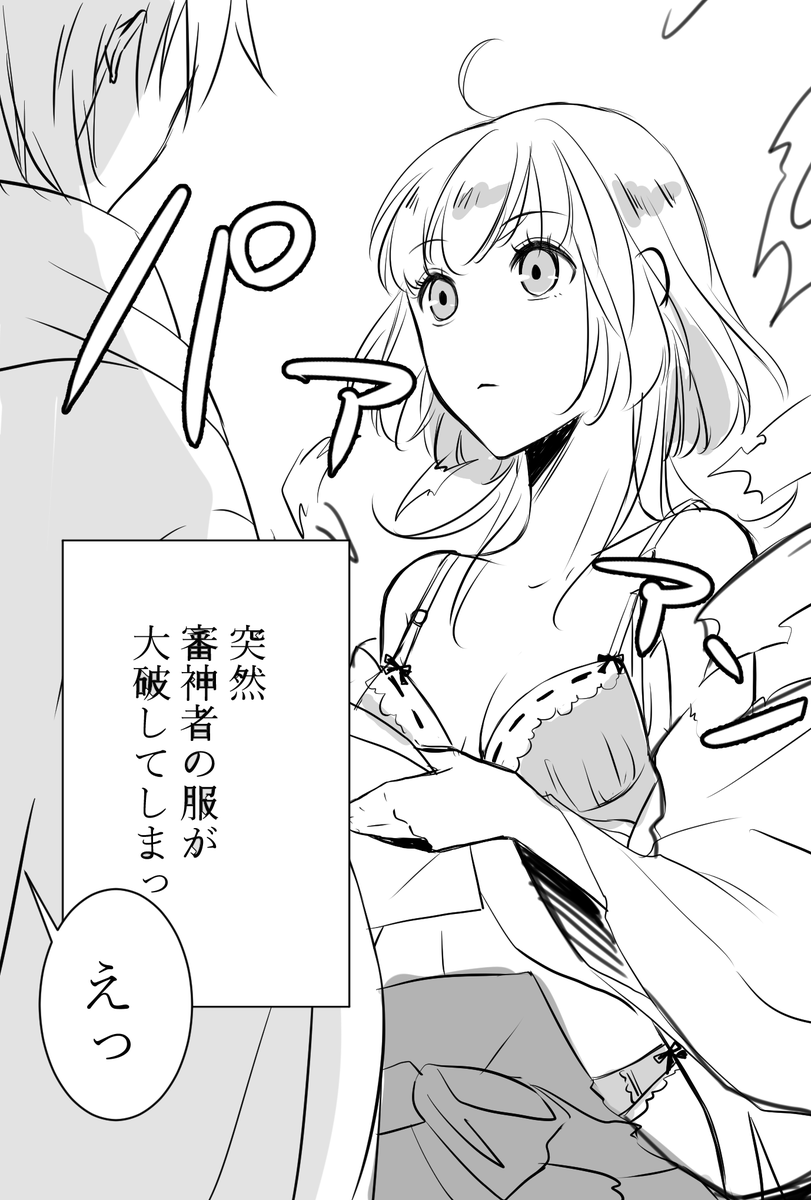 #刀さにを吸いたい人のためのタグ 
鶴さにの民なんですよ実は 