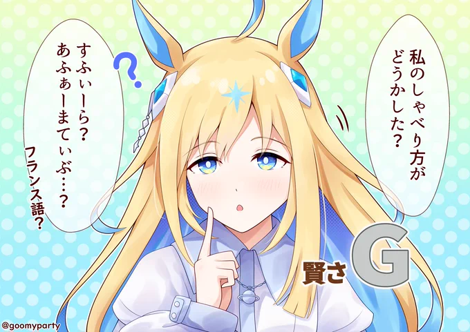 #今月描いた絵を晒そう 
賢さが暴落すると逆に会話が成立するようになるネオユニさん 