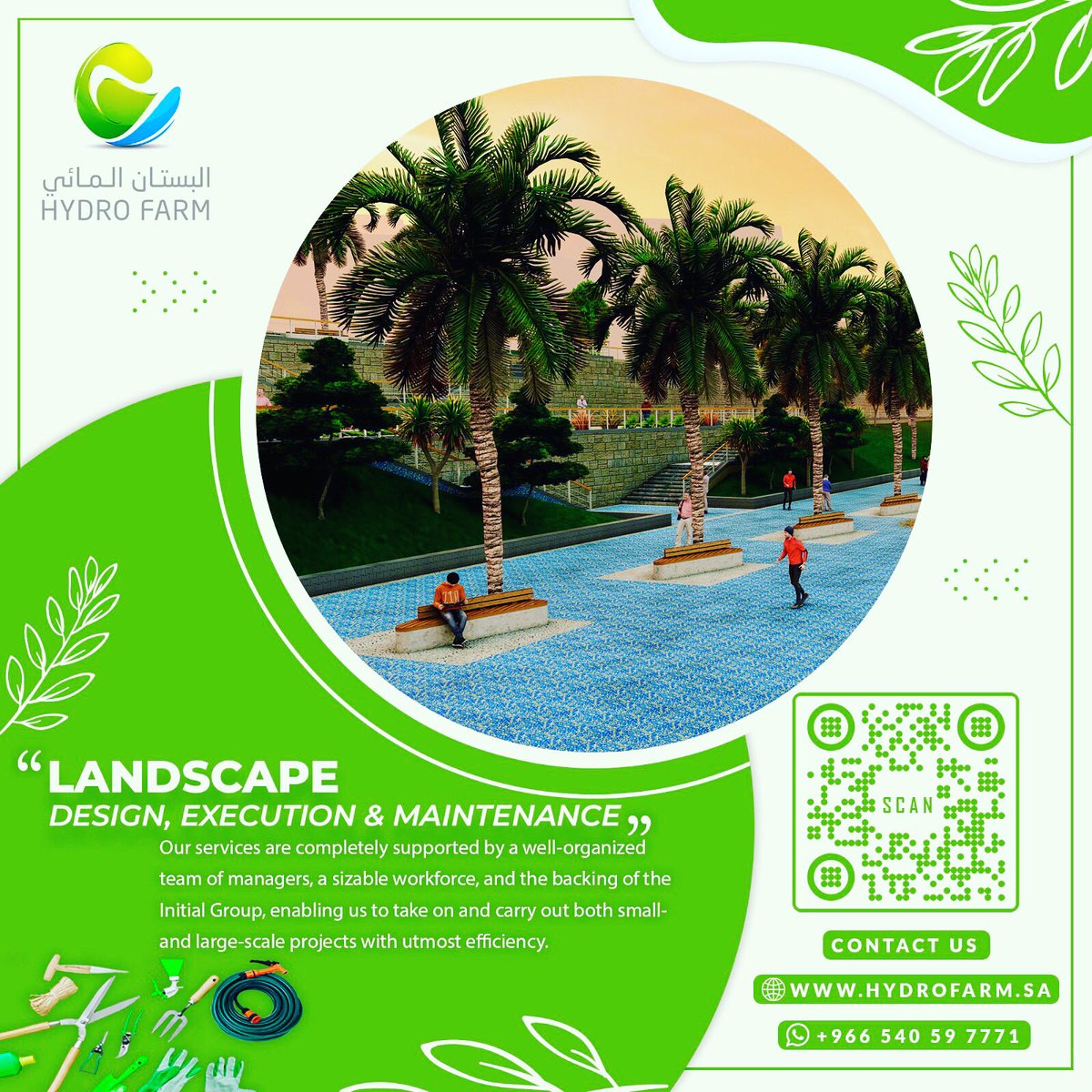 شركة البستان المائي الزراعية (@3dchydroponic) on Twitter photo  شركة البستان المائي الزراعية (@3dchydroponic) on Twitter photo