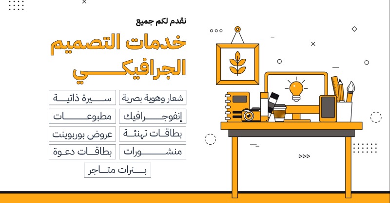 تصميم سيره ذاتيه احترافيه CV tweet media