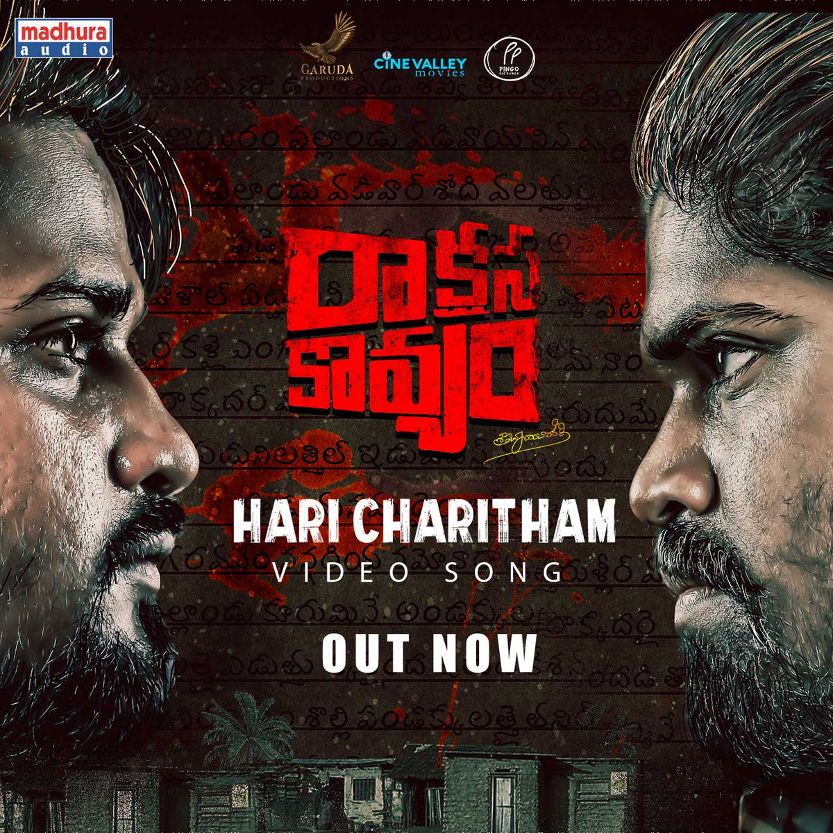 SrimanKeerthi's tweet photo. Presenting #HariCharitham Lyrical Song from the Movie #RaakshasaKaavyam 🎬
 
▶️ : https://t.co/w9dJ2dIbjp

 #GarudaProductions
 #PingoPictures 
@AbhaiNaveen @daya4feb @rushijntu @damukosnam @rajeevtake5
@AnveshMichael @PawonRamesh @venkatkalyan006 @MadhuraAudio #CinevalleyMovies https://t.co/gnaxA1cbKq