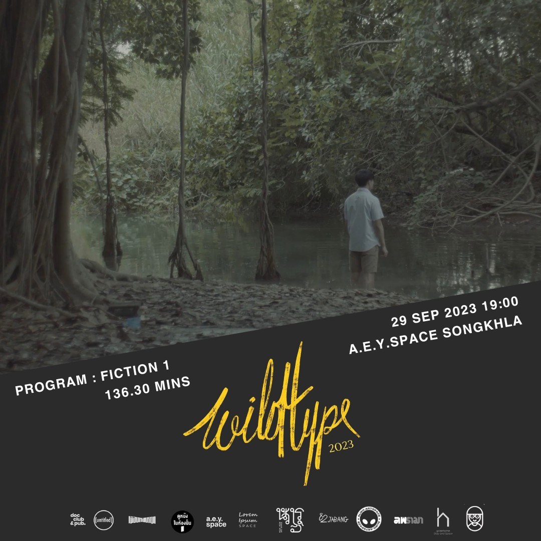 ifine's tweet photo. รีวิวหนังสั้น #wildtype PROGRAM : FICTION #1
----------------------------
- Good By Sun (จักรพันธ์ ชัยศิริ) 23.10 MINS ENG SUB
เด็กสาวสองคนเจอกันบนรถไฟ คนหนึ่งเป็นสาวหัวเกรียนสายอาร์ต อีกคนเป็นสาวแว่นสายวรรณกรรม แล้วรถไฟก็เสียห้าชั่วโมง เริ่มจากการขอบุหรี่สองสาวก็ออกไปเดินเที่ยวเมืองขอนแก่นด้วยกัน
👌ติดอยู่อย่างเดียวคือบทสนทนามันเป็นตัวอักษรบนกระดาษไปหน่อย คือถ้าเขียนแล้วอันมันดีแหละ แต่พอมาพูดจริงแล้วไม่ค่อยเข้าปากนักแสดงเท่าไหร
----------------------------
- จนกว่าจะวายชีวาวาตม์ (ประกาศิต สอดศรี) 11.45 MINS ENG SUB
เหี่ยนและส่อย สองนักเรียนชายพากันมานั่งเล่นที่ป่าริมบึงหลังโรงเรียน ก่อนที่พวกเขาจะพูดคุยถึงเรื่องอนาคต ที่จะพรากความเป็นเด็กของพวกเขาไป
👌อันนี้บทสนทนาไม่มีอะไรแต่มันเข้าปากกว่า เป็นมุมมองของคนตจว.มองกรุงเทพในอีกแบบนึง
----------------------------
- แด่เธอที่รัก (คณิน บำรุงวงศ์ศิริ) 18.46 MINS NO SUB
สาวรับใช้จากภาคอีสานาและลูกสาวเจ้าของบ้านเชื้อสายจีนนั่งเย็บผ้าด้วยกัน
👌ถ่ายจังหวะสื่อสารด้วยสายตาดีจัง
----------------------------
- บทกล่อมนอนของจักจั่นปีกหัก (กฤติพงศ์ ฐิติธนากุล)10.45MINS NO SUB
"สา" กลับมาเยี่ยม "น้อย" เพื่อนในวัยเด็กของเธอ หลังจากทั้งคู่แยกย้ายไปใช้ชีวิตของตนหลายสิบปี
😆งานทดลองสุดแล้วละมั้งในโปรแกรมนี้ ชวนคิดดี
----------------------------
- Motherland ( แพรวา ชำปฏิ ) 16.31 ENG SUB
พอนี่และพลุ เพื่อนสนิทที่อาศัยอยู่ในจังหวัดตราด ทั้งคู่สนทนากันต่างภาษา พลุกำลังวางแผนไปเรียนต่อที่ปารีส แต่กำแพงทางภาษาบ้านเกิดทำให้เธอมีอุปสรรคในการยืนยันตัวตน พอนี่ที่เริ่มระลึกเห็นอดีตชาติจึงกลายเป็นครูจำเป็นเพื่อช่วยให้พลุไปสู่ความฝันของเธอให้ได้
👍 ชอบการให้พูดคนละภาษาแต่จังหวะสื่อสารกันเป๊ะ (คนนึงพูดโปรตุเกส คนนึงพูดฝรั่งเศส สำเนียงดีทั้งคู่ แต่เหมือนพากย์ทับอีกรอบมั้ง) และคำถามถึงความเป็นไทยที่สนุกดี ชอบฉากจบด้วย
----------------------------
- Born to Be Gone ( ซีตีคอดีเยาะห์ หะวอ) 20.29 MINS NO SUB NEEDED
เด็กสาวที่ต้องการเปิดโปงความจริงจากการกระทำที่อยุติธรรมของรัฐบาลภายใต้สังคมปิตาธิปไตย
😍😍 ชอบมากกก หนังไม่ใช้บทพูดเลย ใช้ภาพสื่ออย่างเดียว ซึ่งทำดีมาก ทำหนังสยองขวัญหรือทริลเลอร์ได้ดีจัดๆ (ในฐานะคนชอบดูหนังแนวนี้ ทำโคตรดี) เข้ากับเนื้อหาที่จะเล่าด้วย ฉากสุดท้ายโคตรเดือดดด
----------------------------
- ยามตะวันลับ ( อธิวัฒน์ เลิศกรกิจจา) 35.04MINS ENG SUB
ตะวัน เด็กนักเรียนในโรงเรียนชายล้วนที่ไม่สามารถเข้ากับกลุ่มเพื่อนผู้ชายได้ และต้องเผชิญกับการถูกสงสัยในความเป็นชาย ทั้งที่เขาเชื่อมั่นว่าตัวเองเป็นผู้ชาย
👌แสดงกันลื่นดีทุกคนเลย แต่เรายังไม่ค่อยเห็นพาร์ทความน่าสงสัยในตัวตะวันเท่าไหร(มีฉากเดียวมั้ง)เลยไม่ค่อยเก็ตมุมผู้หญิงว่าเห็นยังไง