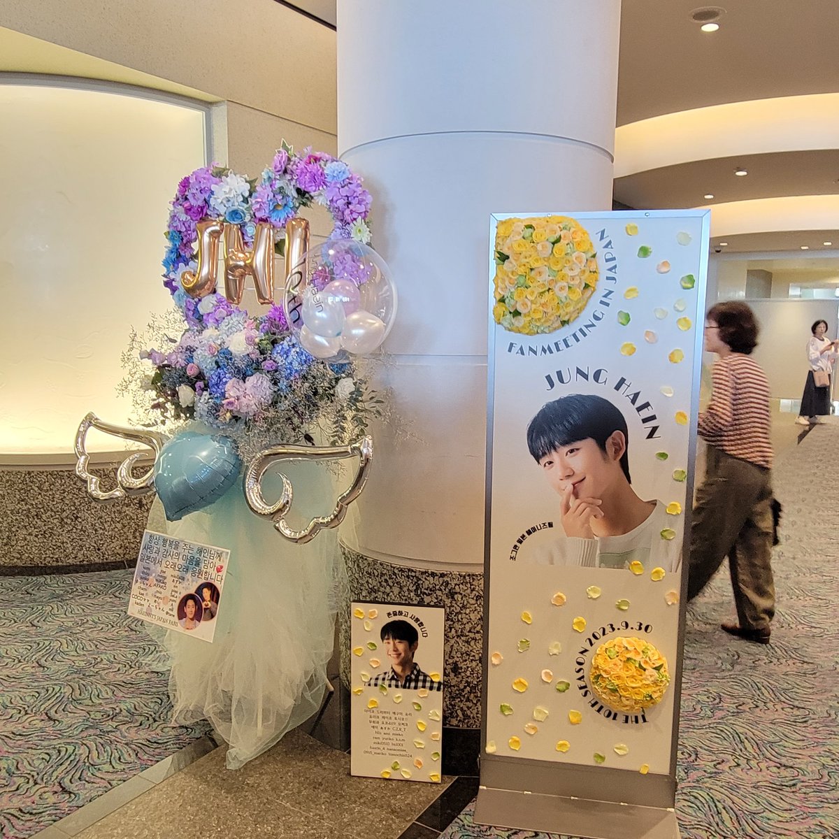 koko900125's tweet photo. 到着❤9列目だった😆
#JUNGHAEIN #チョンヘイン #HAEINESS 
#2023_JUNG_HAEIN_FANMEETING_IN_JAPAN https://t.co/Wmu6AeyvaV