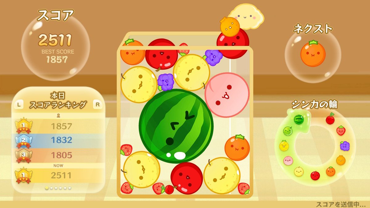 Tapioca4649's tweet photo. #NintendoSwitch #スイカゲーム
スイカできたあああ！！！ https://t.co/qffCMmn1pZ