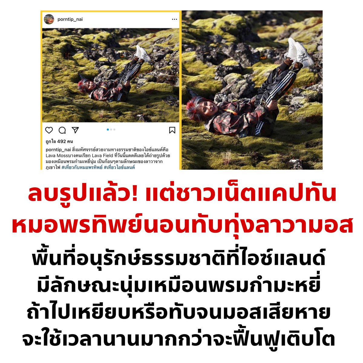 ปากกาส้ม tweet media