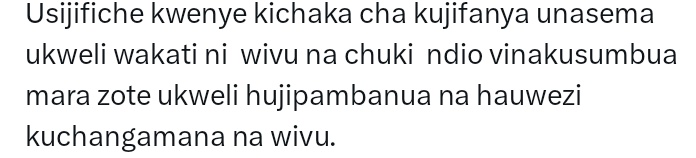 Mchele na pumba hukaa pamoja kwa muda baadaye hupetwa ili kutenganisha mchele na pumba✍️✍️