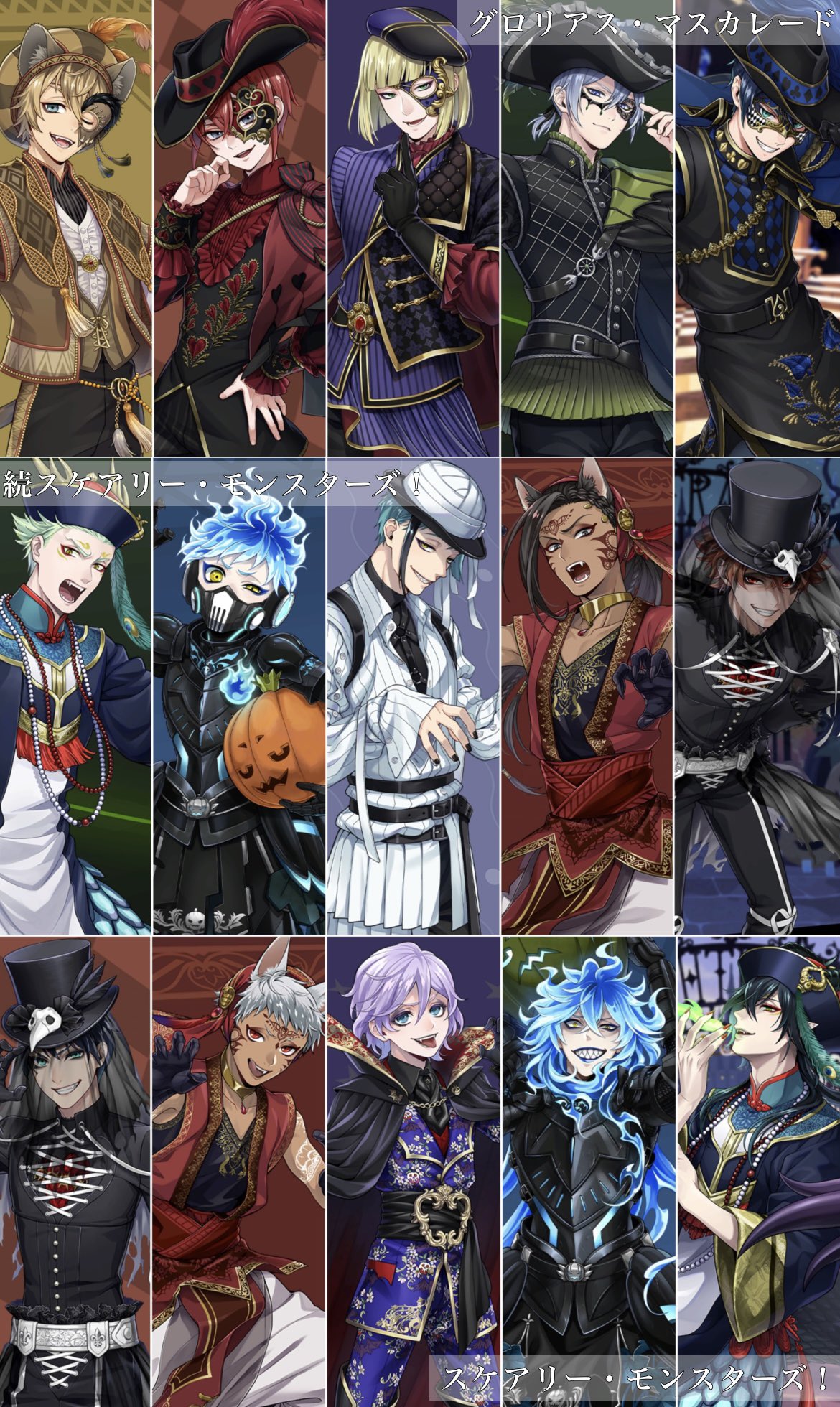 ツイステ デュース グロマス ウエハース グロリアスマスカレード カード メタカ ディズニー ツイステッドワンダーランド ステージカード
