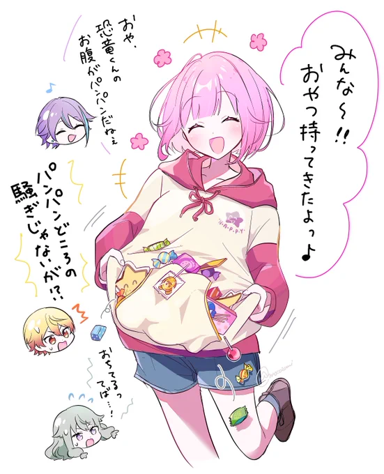 ぽっけ超活用えむちゃん🍬