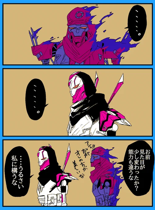 今年の影レヴとレヴ