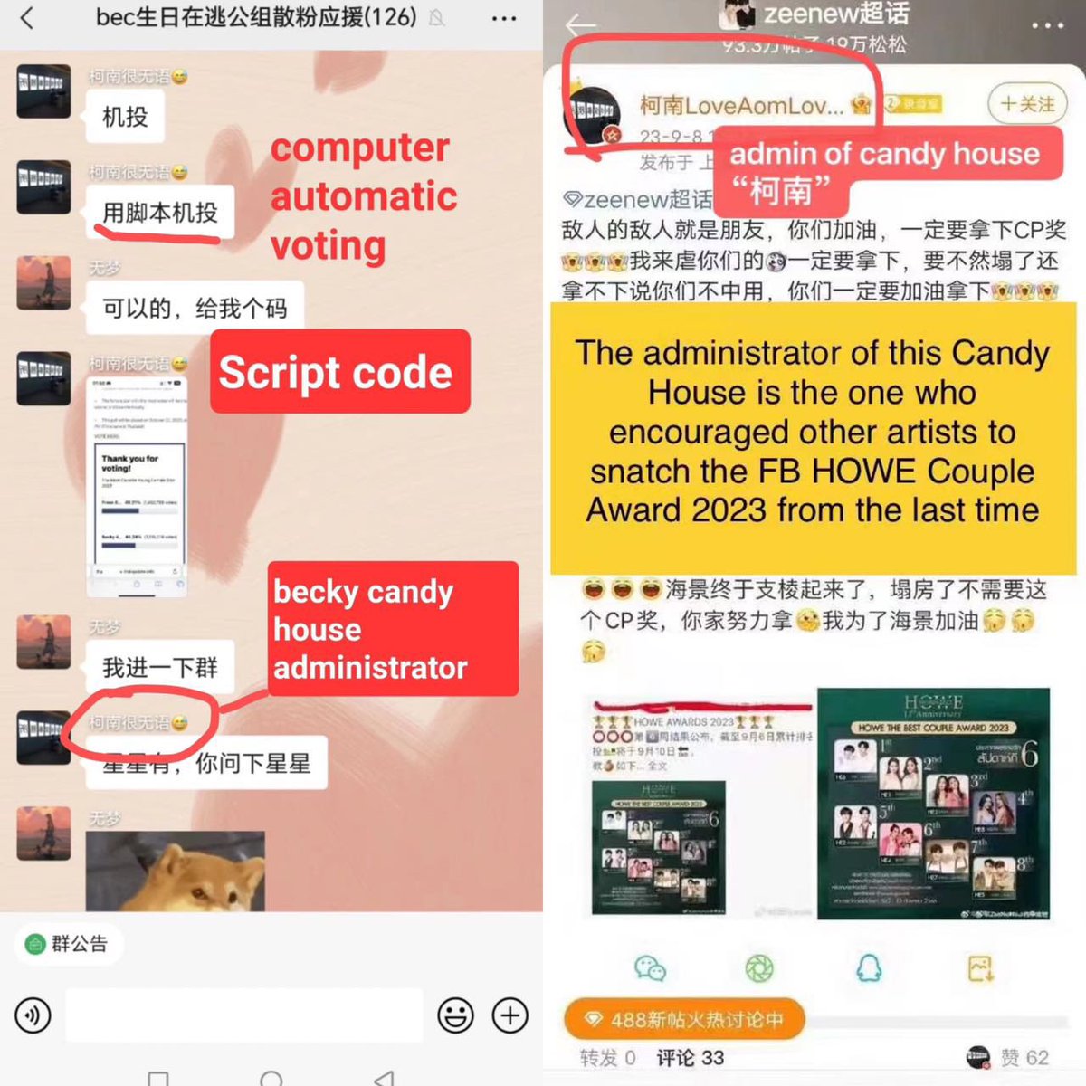 fyjyelse's tweet photo. They are using cheating methods, and their goals are ambitious. They aim to generate hundreds of millions of votes by the 25th. Candy House, please stop your cheating activities

The cheaters are  mocking F stans for manual voting
@thaiupdate2021
@BeckyCandyHouse 
@conan_tt https://t.co/WaVlj6P018