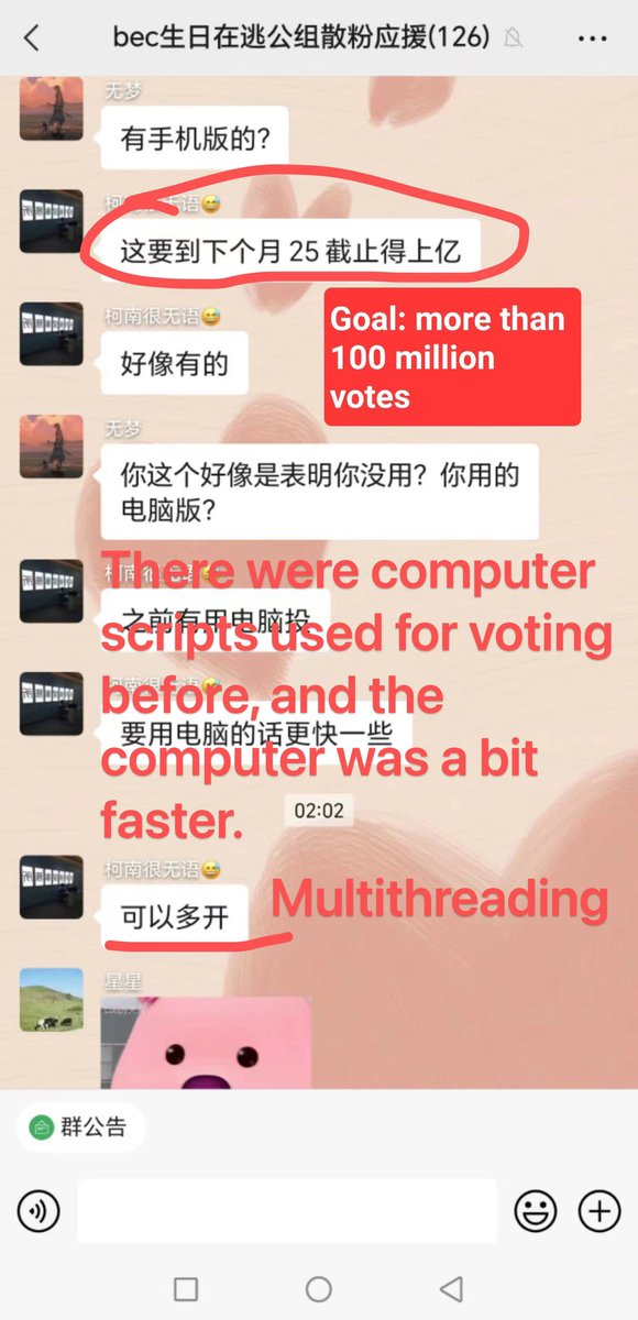 fyjyelse's tweet photo. They are using cheating methods, and their goals are ambitious. They aim to generate hundreds of millions of votes by the 25th. Candy House, please stop your cheating activities

The cheaters are  mocking F stans for manual voting
@thaiupdate2021
@BeckyCandyHouse 
@conan_tt https://t.co/WaVlj6P018