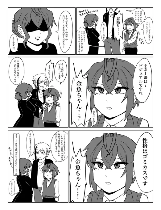 🌹の母に挨拶に行くフロリド

描いた後気づいたけど🌹くんお母さんと話す時こんなガッツリは敬語使ってなかった 