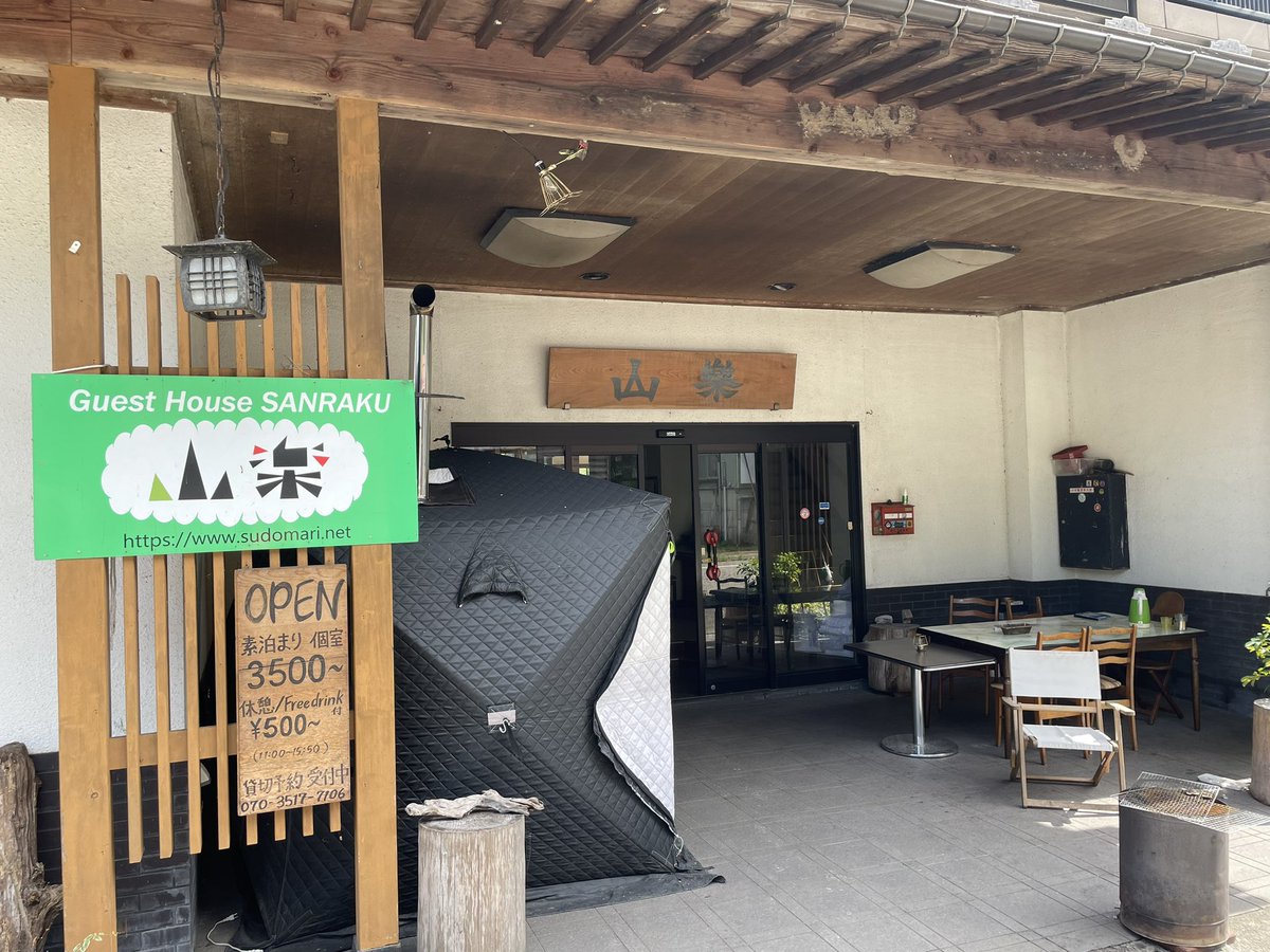smaymds's tweet photo. 山楽再訪してきました⛰個人的に凄く好きで帰ってきたくなる場所。また行きたい。。至れり���くせりで感謝です。掘りたてのさつまいも、天ぷらにしていただいた🥹

去年の6月のnoteです〜！
https://t.co/iHNT0Wafil https://t.co/ispITr5wlG