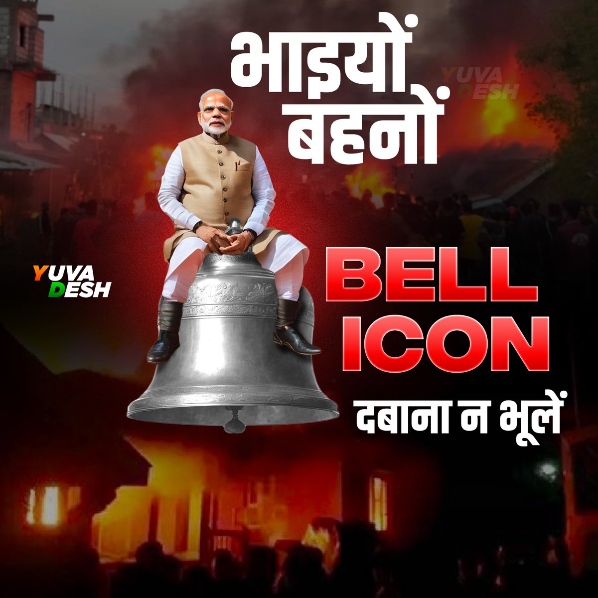 srinivasiyc's tweet photo. अंततः प्रधानमंत्री ने मणिपुर के लिए जारी की अपील.. https://t.co/CbqxOqSTfS