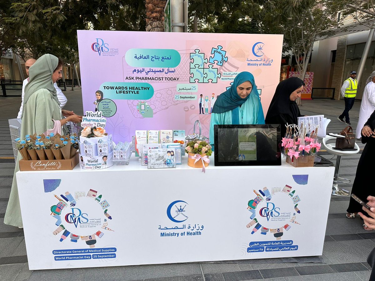 DGMS_MOH's tweet photo. نظمت المديرية العامة للتموين الطبي فعالية يوم الصيادلة العالمي بمشاركة العديد من الجهات و يهدف الى الاحتفاء بالدور المهم للصيادلة و تسليط الضوء على أهمية الارتباط بين الخدمات الصيدلانية و النظم الصحية الاخرى و مساهمتها في تحسين كفاءة و جودة الرعاية  يتبع … https://t.co/Ez8R47UEN2
