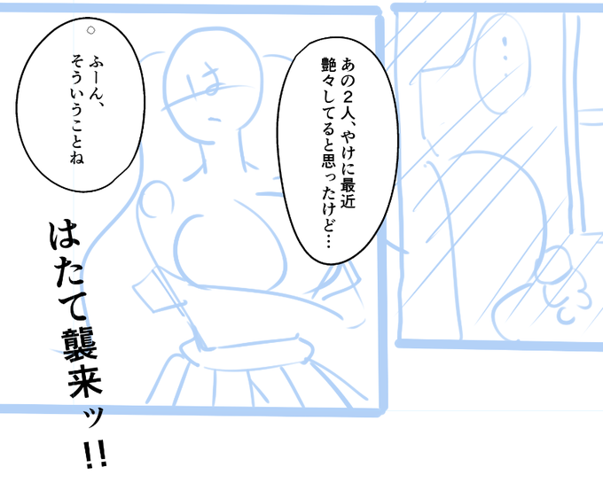 オチさえ考えておけば最悪コピ本で発行可能だというライフハック 