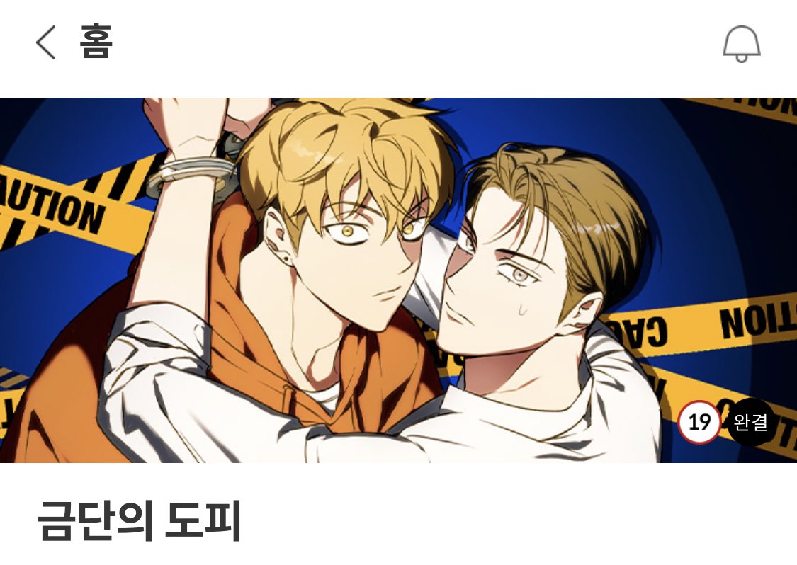 아 우리 푸깅이가 ㅂㅌ에 완전 횔재같은게.있다그래서 썸넬 봤는데 터짐
ㅇㅈ