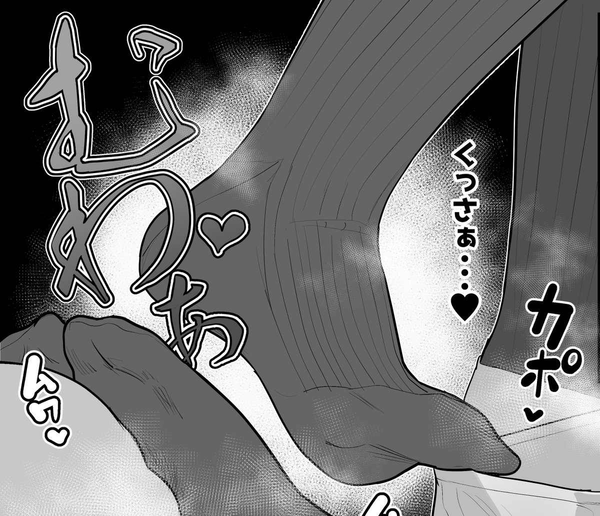 続き(3ページ)
fantia https://t.co/CF6h0gU9Lx
fanbox https://t.co/33AtguPE0Y 