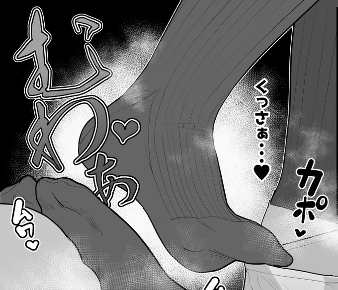 続き(3ページ)
fantia https://t.co/CF6h0gU9Lx
fanbox https://t.co/33AtguPE0Y 