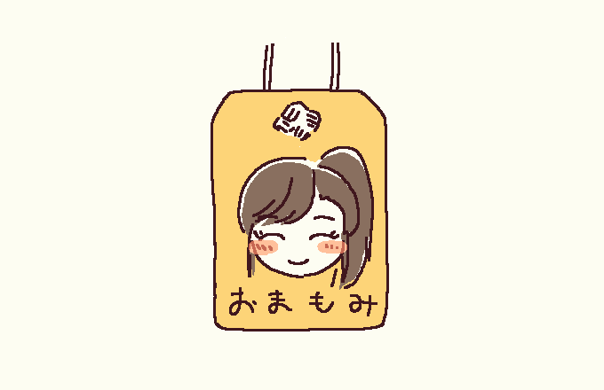 「」|⌒ ⌢のイラスト