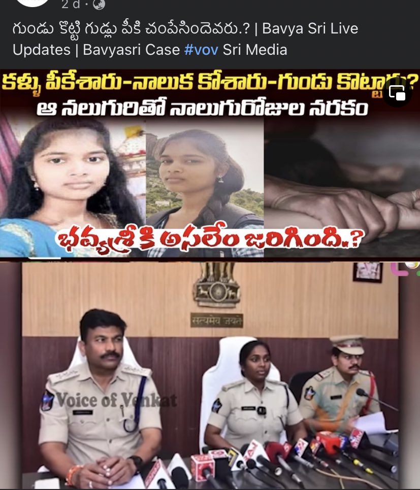 KarunaGopal1's tweet photo. Most horrific case .
Parents filed a missing case . Apparently police didn’t do anything parents claim . The 16 yr old’s dead body was mutilated - eyes gouged out and head tonsured .
The family complained to police that 3 boys have been harassing her .
#PreventRape https://t.co/mcgM1jc56X
