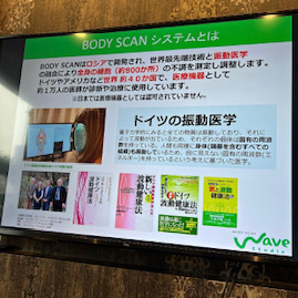 Wavestudio0520's tweet photo. 実際にウェーブ診断を体験した方のお声を、今回ご紹介させて頂きました✨

人生100年時代、若いうちからでも健康な体づくりが大切です！ https://t.co/rqPFWfQFAN