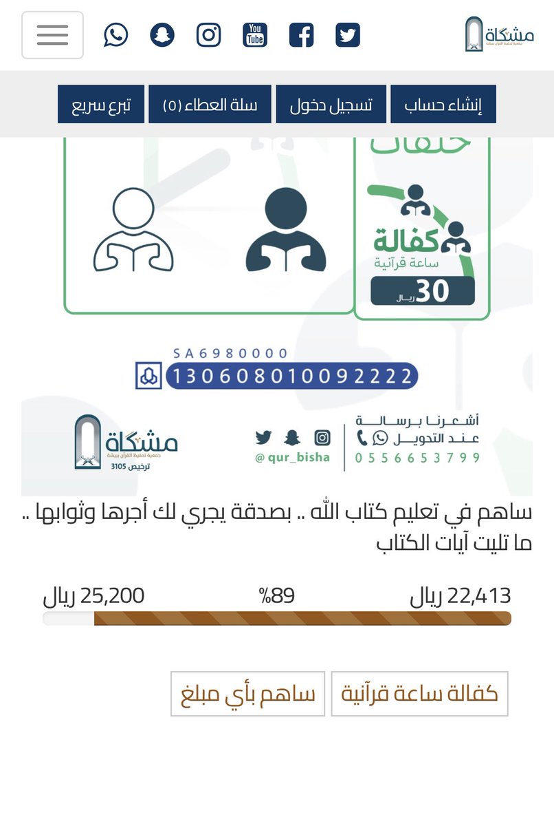 saeedqomsha's tweet photo. اقتربتا من التمام كتب الله اجركم
لم يتبقى سوى القليل 
من صاحب السبق 🙏 https://t.co/E9AFQ2AFFQ