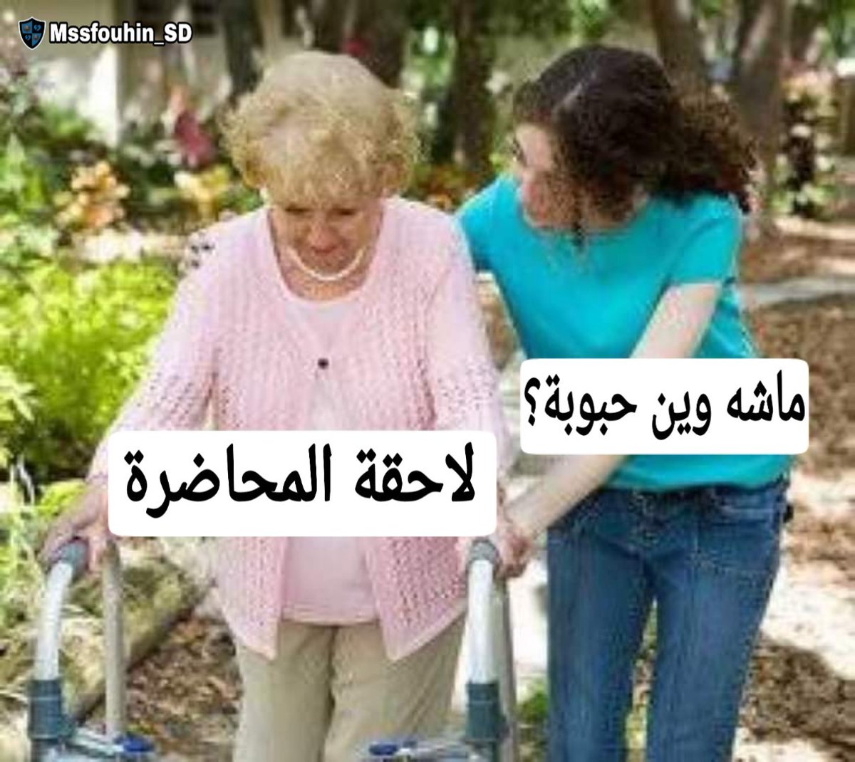 Mssfouhin_SD's tweet photo. https://t.co/BZ0vdrkDfB