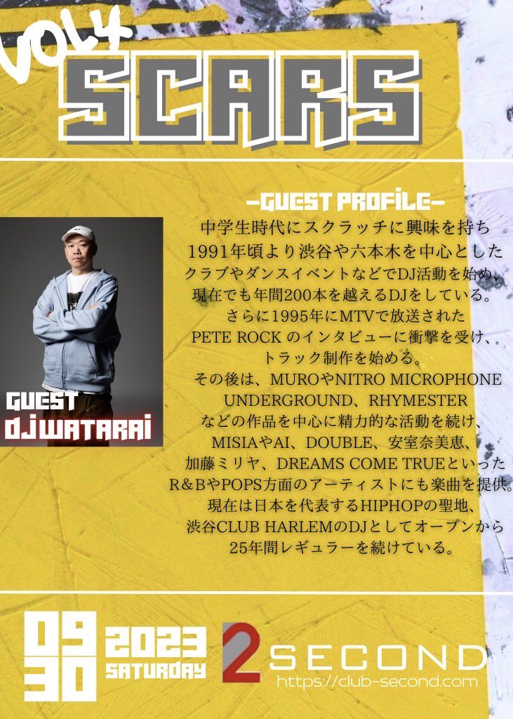 8Djwataru's tweet photo. 久しぶりのオーガナイズパティー！
今夜は楽しみ😊 https://t.co/ccOrrR2me0