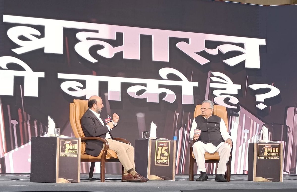 ravikantmittal's tweet image. It was no holds barred interview with @drramansingh which kicked off the #IBC24MindSummit on the occasion of 15th founder&apos;s day @IBC24News Tune in channel for full day of such interviews and panel interactions today
#PathToProgress
@BJP4CGState 
@BJP4India