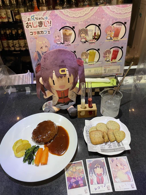 おにまいカフェ堪能した!みはりちゃんの女の子になる薬美味しかったです #おにまい 