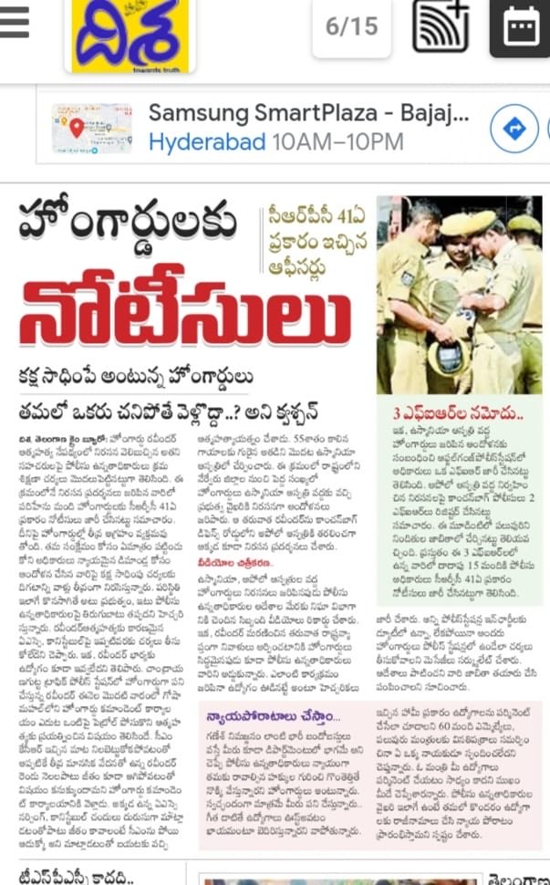 RSPraveenSwaero's tweet photo. నా 26 సం.ల పోలీసు జీవితంలో హోంగార్డు సోదరులకు ఇన్ని కష్టాలొస్తయని కలలో కూడా ఊహించలేదు!!!
రాబోయే బహుజన రాజ్యంలో మిమ్ములను, మీ కుటుంబాలను కంటికి రెప్పల కాపాడుకుంటాం మిత్రులారా🙏 
ఒక్క అవకాశం ఇవ్వండి.🙏🙏🙏
#BSP #KCRfailedTelangana https://t.co/NoFsjJJrJM