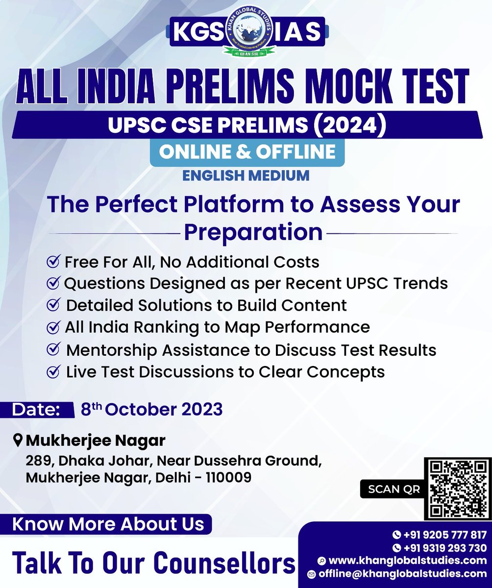 kgs_live's tweet image. KGS IAS के All India Prelims Mock Test में भाग लें और अपनी UPSC CSE की तैयारी और रणनीति का आँकलन करें जो आपको सफलता की यात्रा में उचित मार्गदर्शन करेगा।

Register Now by clicking on the given link -
khanglobalstudies.com/kgs-ias-online…
.
.
.
#PrelimsMockTest #mocktest #UPSC #IAS #IPS #CSE…
