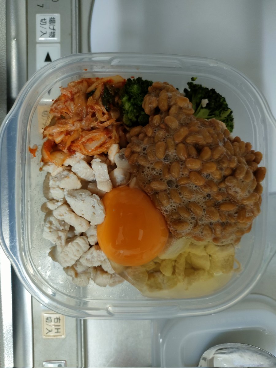 zoosanzoo's tweet photo. 胸肩
朝トレしましたが、夜行こうか迷い中🤔

写真は朝ごはん🍚イカスだろっ！！

#筋トレ垢さんと繋がりたい 
#筋トレ https://t.co/omxmS3pHrx