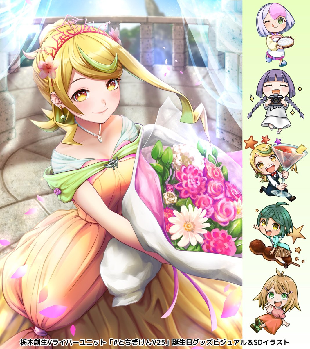 📣9月以降のイラスト依頼受付中✨】 企業様・個人様問わず、お気軽にご