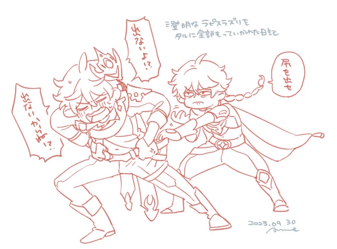 なんだこれ
#anne_gspic 