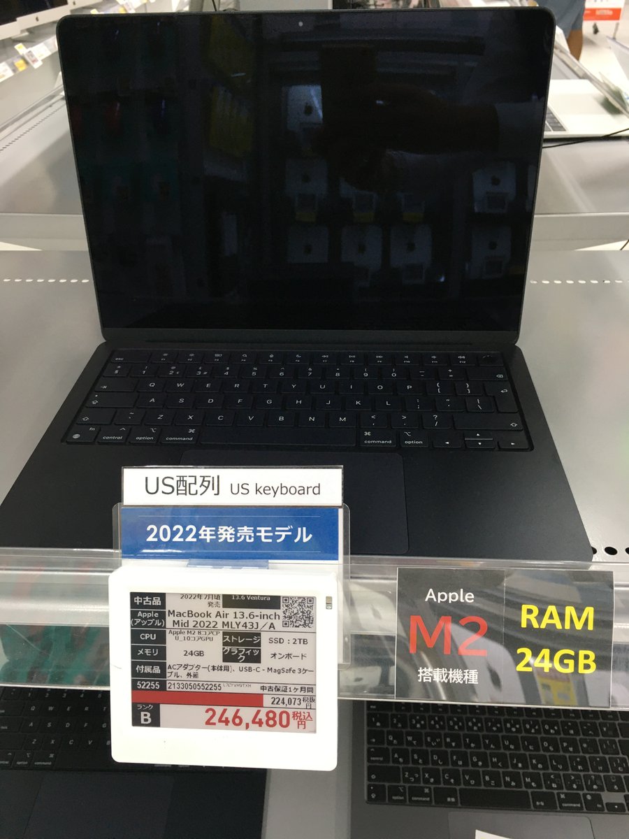 sofmap_ekimae's tweet image. 📢【おすすめ中古MacBook】
#MacBook Air 13.6-inch Mid 2022 MLY43J／A

✅CPU：Apple M2 (8コアCPU/10コアGPU)
✅メモリ：24GB
✅ストレージ：2TB

✨税込246,480円✨

ソフマップのショッピングローンご利用で、最長36回まで無金利で承ります！

当店2Fにてお取り扱い中！

#AppleM2 #MacBook