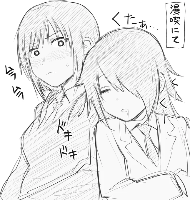らくがきゆりもこ
#わたモテ 