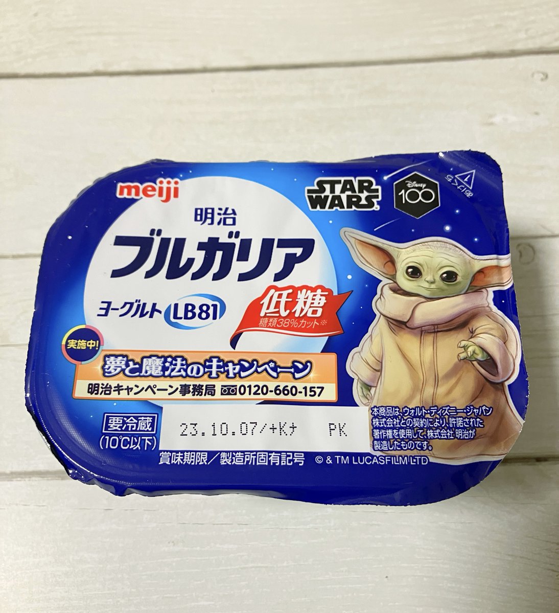melmelromrom's tweet photo. 買ってきた☺️🙌　#マンダロリアン #グローグー #TheMandalorian #Grogu https://t.co/GqHyuxbgFB