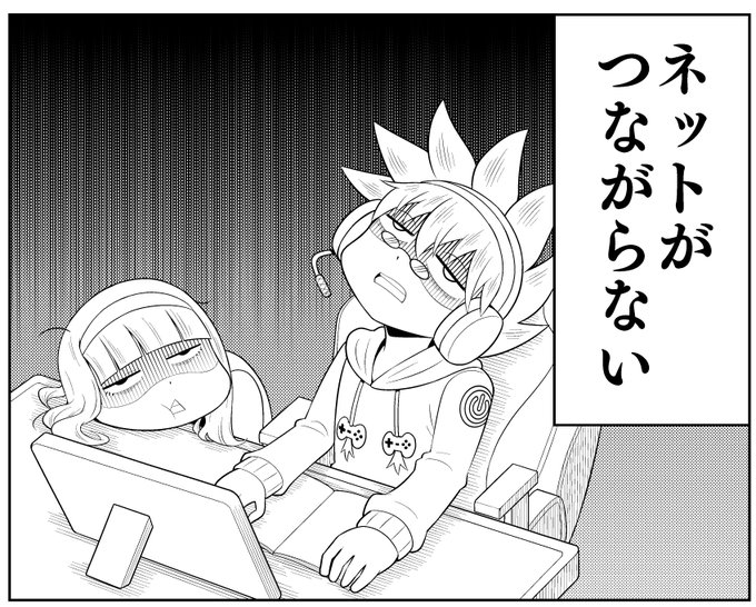 小松清太郎@ゲーマーが妖怪退治やってみた!(@gameryoukaitaij 小松清太郎@ゲーマーが妖怪退治やってみた!(@gameryoukaitaij