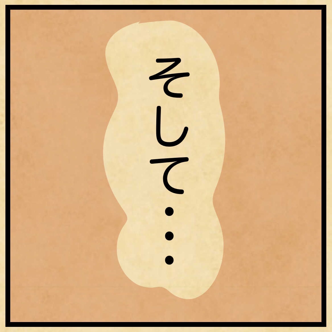 ミスドでありがちな事・・・
