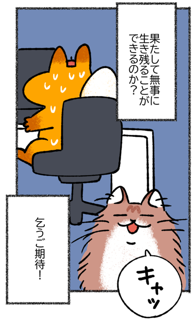 pixivFANBOXで【とりあえず】No35「デスマーチ2023」を公開しました! https://t.co/JbvoWRmht3 