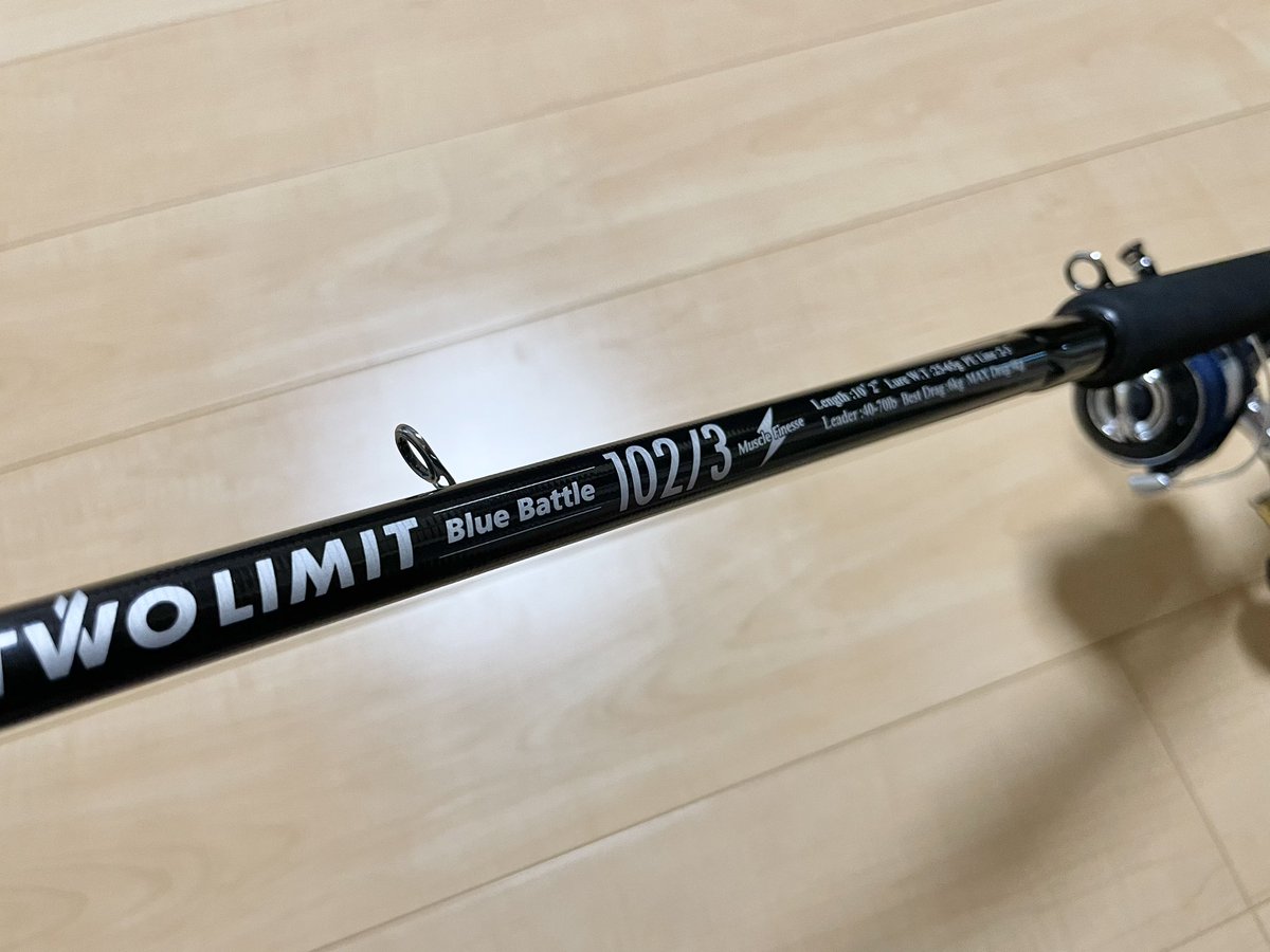 JUMPRIZE ジャンプライズ ツーリミット ブルーバトル 96／4