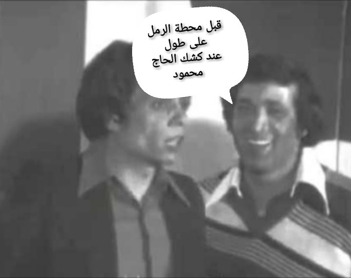 EngEssamArafa's tweet photo. @dalia_elsoghir @AlaaMubarak_ https://t.co/AWbdYTYJbb
