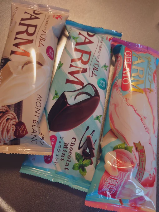この夏食べたパルムはどれも美味かったな
チョコミント最高なのもちろんだけど今売ってるモンブランも超ウマイ 
