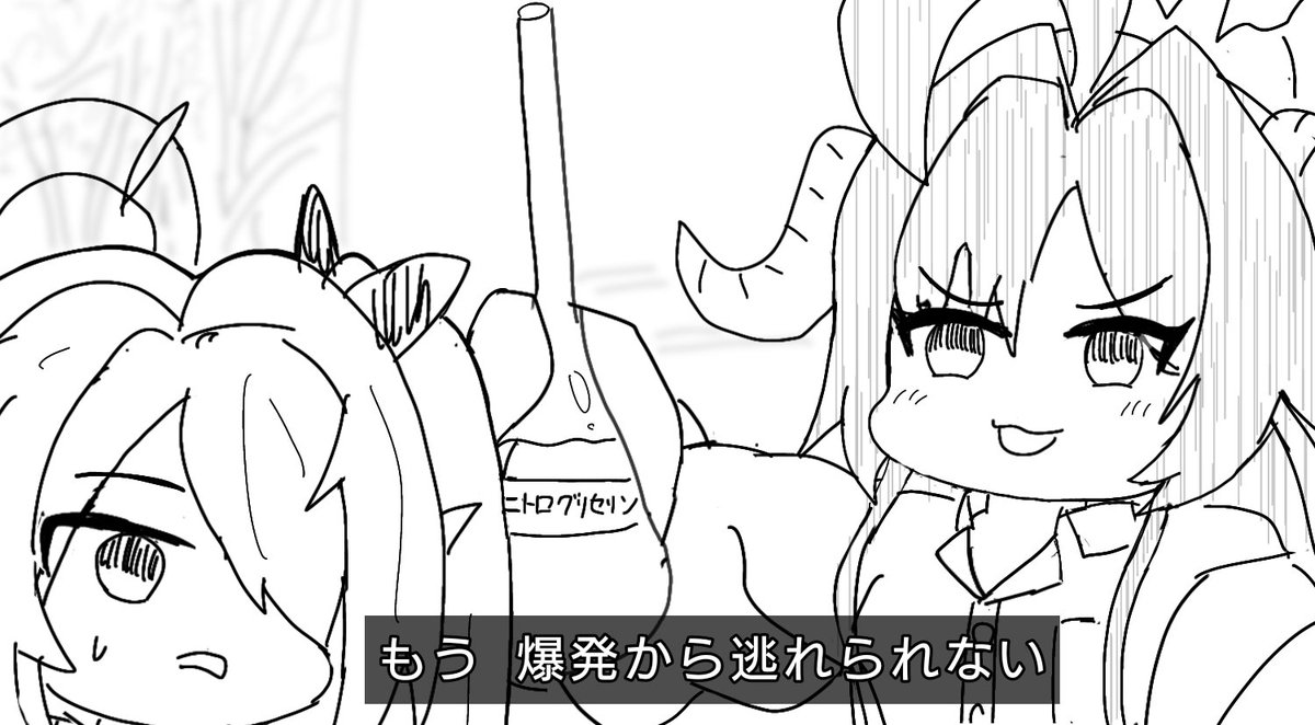 カスミ、なんとなくだけどクソデカフラスコ持っててほしい。なんとなくだけど。 