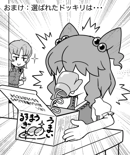 (2/2) 