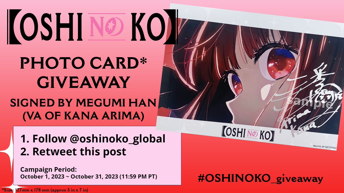 OSHI NO KO】Global (@oshinoko_global) / X