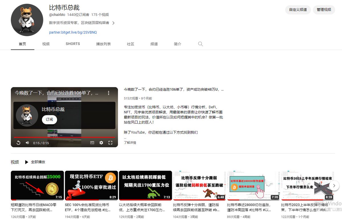 chairbtc's tweet photo. 进圈7年，出金从未被冻过卡，尤其是近五年，一直在频繁提现，今年提现额度已超过40万U，所以很多小伙伴都希望我分享一下如何安全出金？为了满足这些铁粉的需求，决定晚上录制一期视频详细讲解，对这块感兴趣的可关注我YouTube，搬好小板凳占个前排

我的YOuTube：
https://t.co/l1zX41glMS https://t.co/ivk2fvsrQo